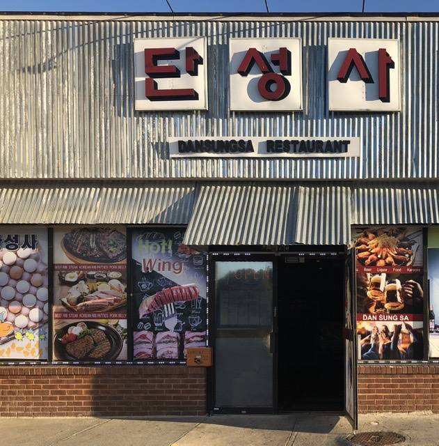 Dan Sung Sa | restaurant | 3530 Mall Blvd NW, Duluth, GA 30096, USA | 7702327500 OR +1 770-232-7500