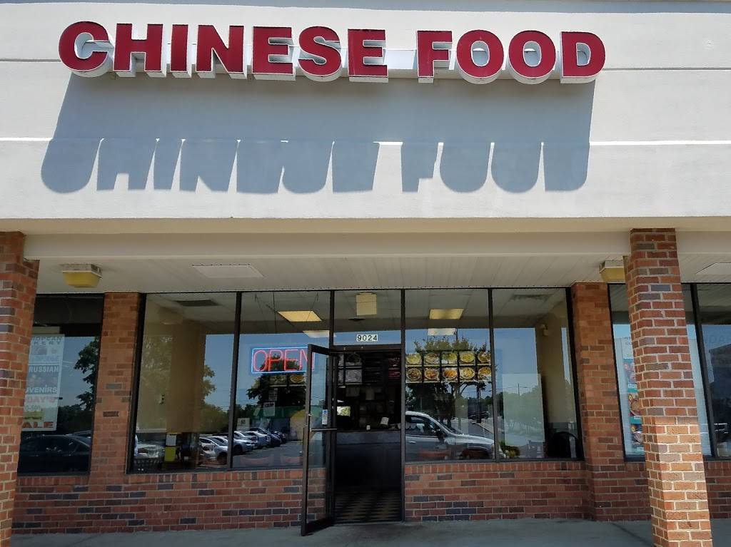 Eastern Carryout | restaurant | 9024 W Broad St, Richmond, VA 23294, USA | 8047478236 OR +1 804-747-8236