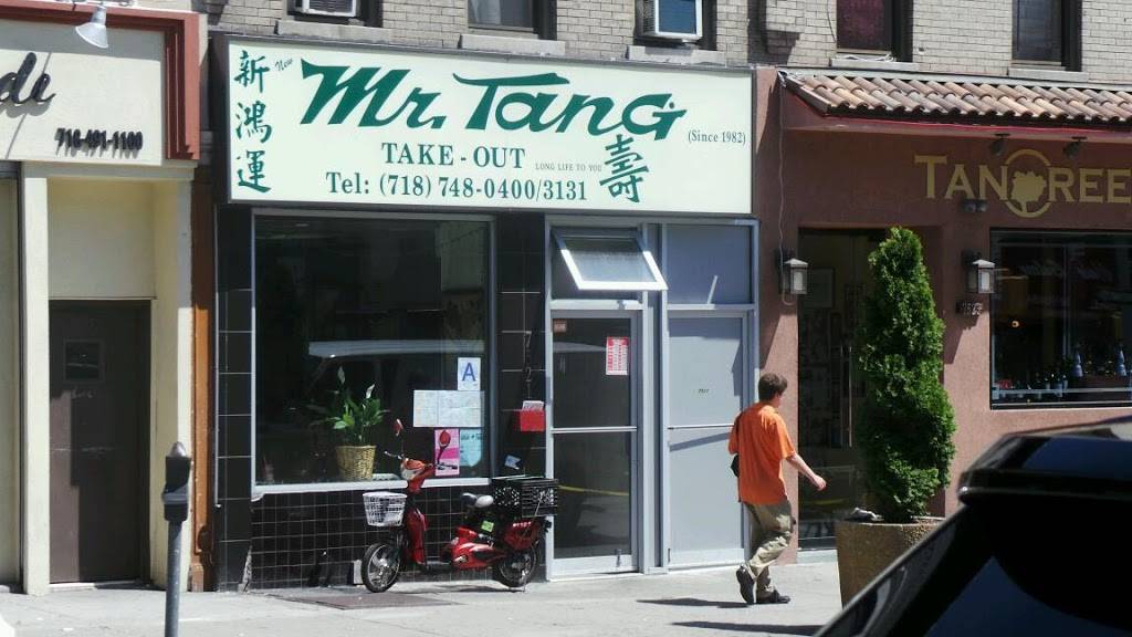 Mr Tang | restaurant | 7523 3rd Ave, Brooklyn, NY 11209, USA | 7187480400 OR +1 718-748-0400