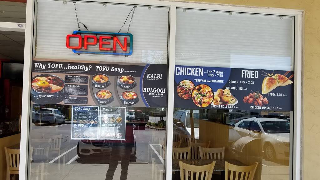 Rice King | restaurant | 1550 E H St, Chula Vista, CA 91913, USA | 6194827499 OR +1 619-482-7499