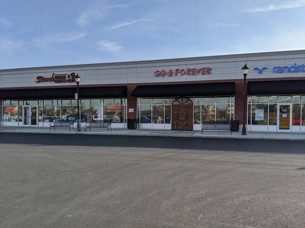 古今香 Forever Restaurant | restaurant | 314 S Henderson Rd STE C, King of Prussia, PA 19406, USA | 6107685888 OR +1 610-768-5888