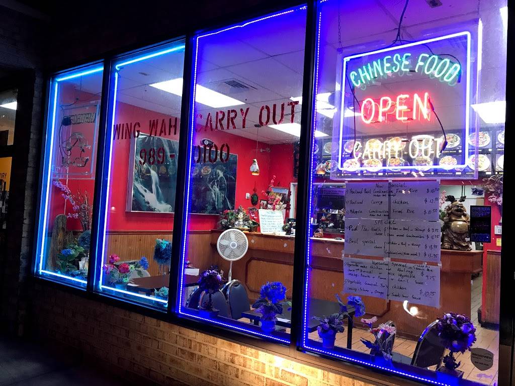 Wing Wah | meal takeaway | 41 Randolph Rd, Silver Spring, MD 20904, USA | 3019890100 OR +1 301-989-0100