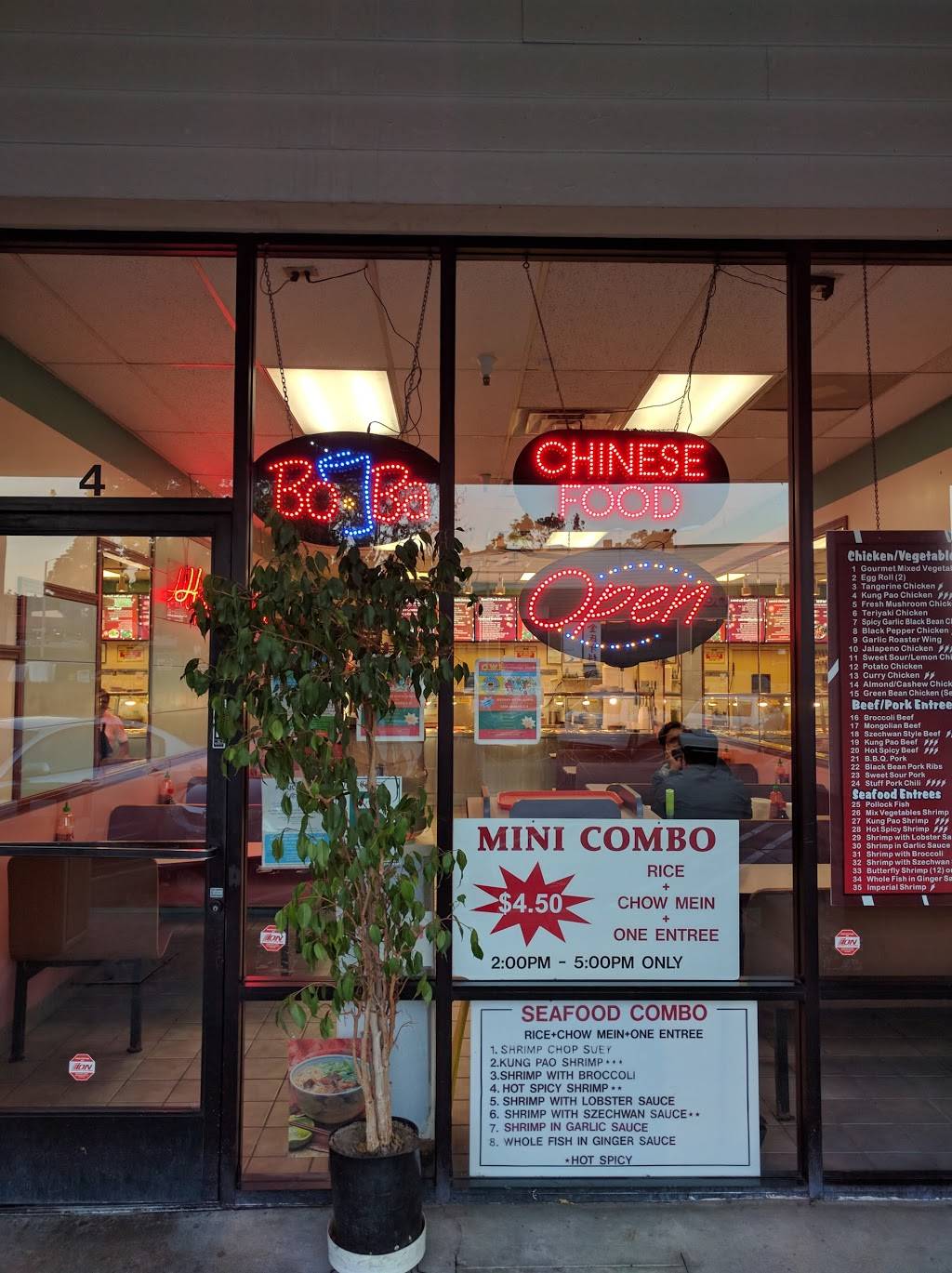 Happy Wok | restaurant | 19705 Colima Rd # 4, Rowland Heights, CA 91748, USA | 9095958157 OR +1 909-595-8157