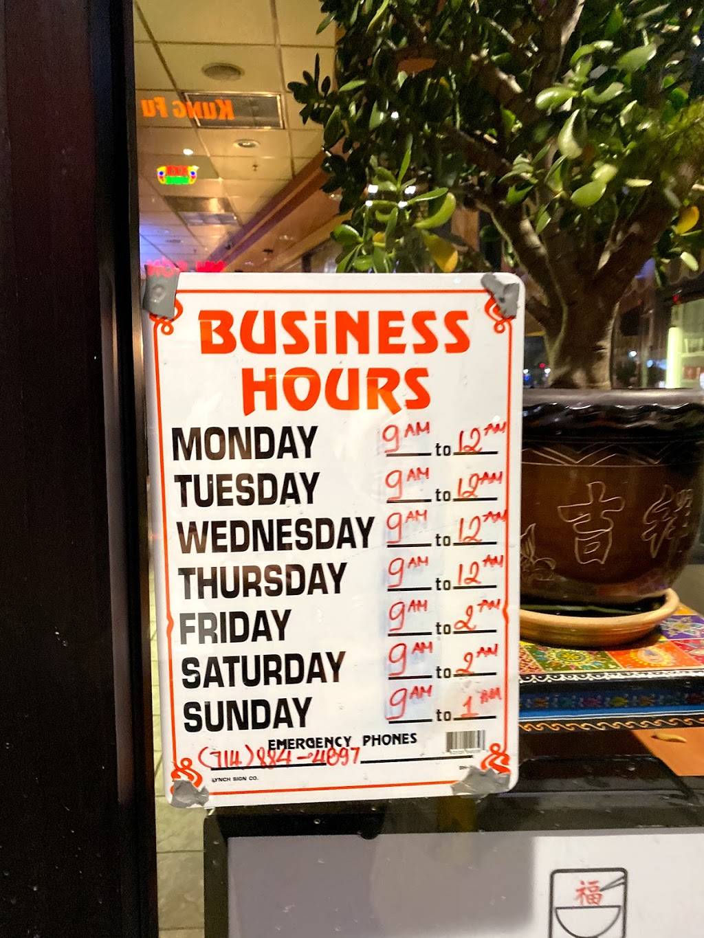 Cup Bowl Chao Ech Singapore - Dumpling | restaurant | 9600 Bolsa Ave ste b, Westminster, CA 92683, USA | 7148844879 OR +1 714-884-4879