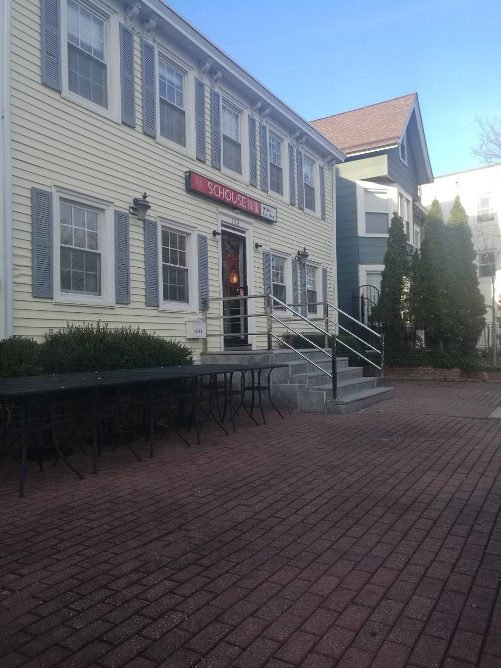 锦里schouse | restaurant | 238 Nassau St, Princeton, NJ 08542, USA | 6094543790 OR +1 609-454-3790