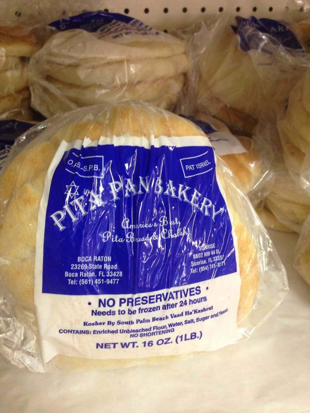 Pita Pan Bakery 2 | restaurant | 8602 NW 44th St, Lauderhill, FL 33351, USA | 9547410171 OR +1 954-741-0171