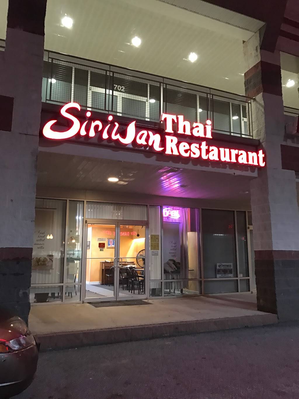 Siriwan Thai Restaurant | restaurant | 4161, 736 Cloverly St, Silver Spring, MD 20905, USA | 3018792225 OR +1 301-879-2225