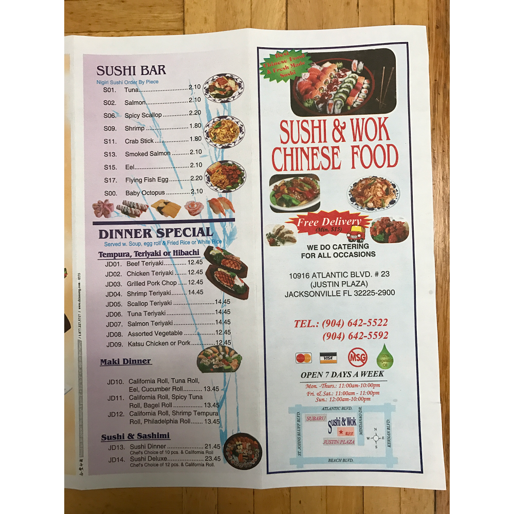 China Wok | restaurant | 10916 Atlantic Blvd #23, Jacksonville, FL 32225, USA | 9046425592 OR +1 904-642-5592