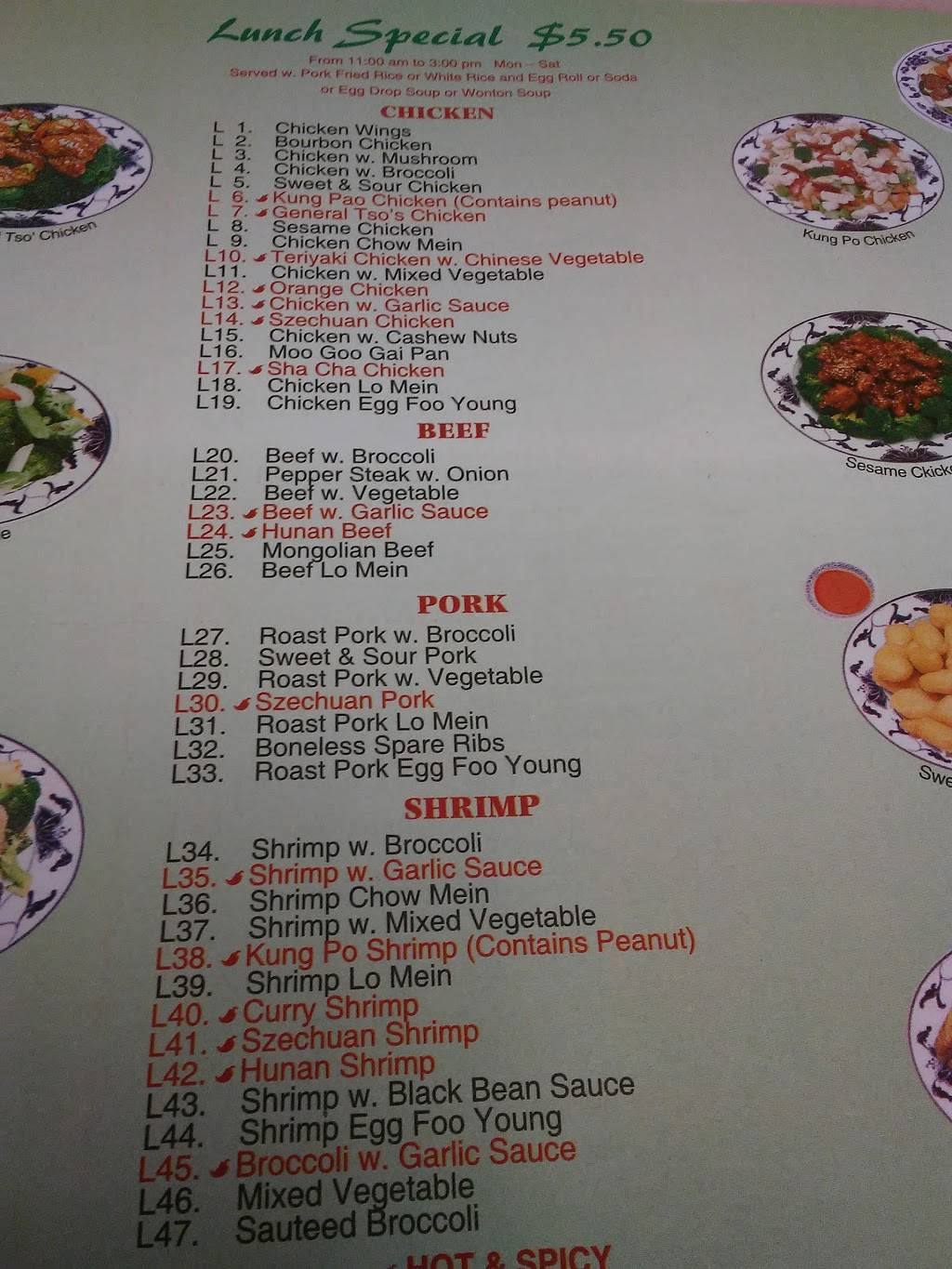 China Moon | restaurant | 3085 Jupiter Blvd SE, Palm Bay, FL 32909, USA | 3217280203 OR +1 321-728-0203