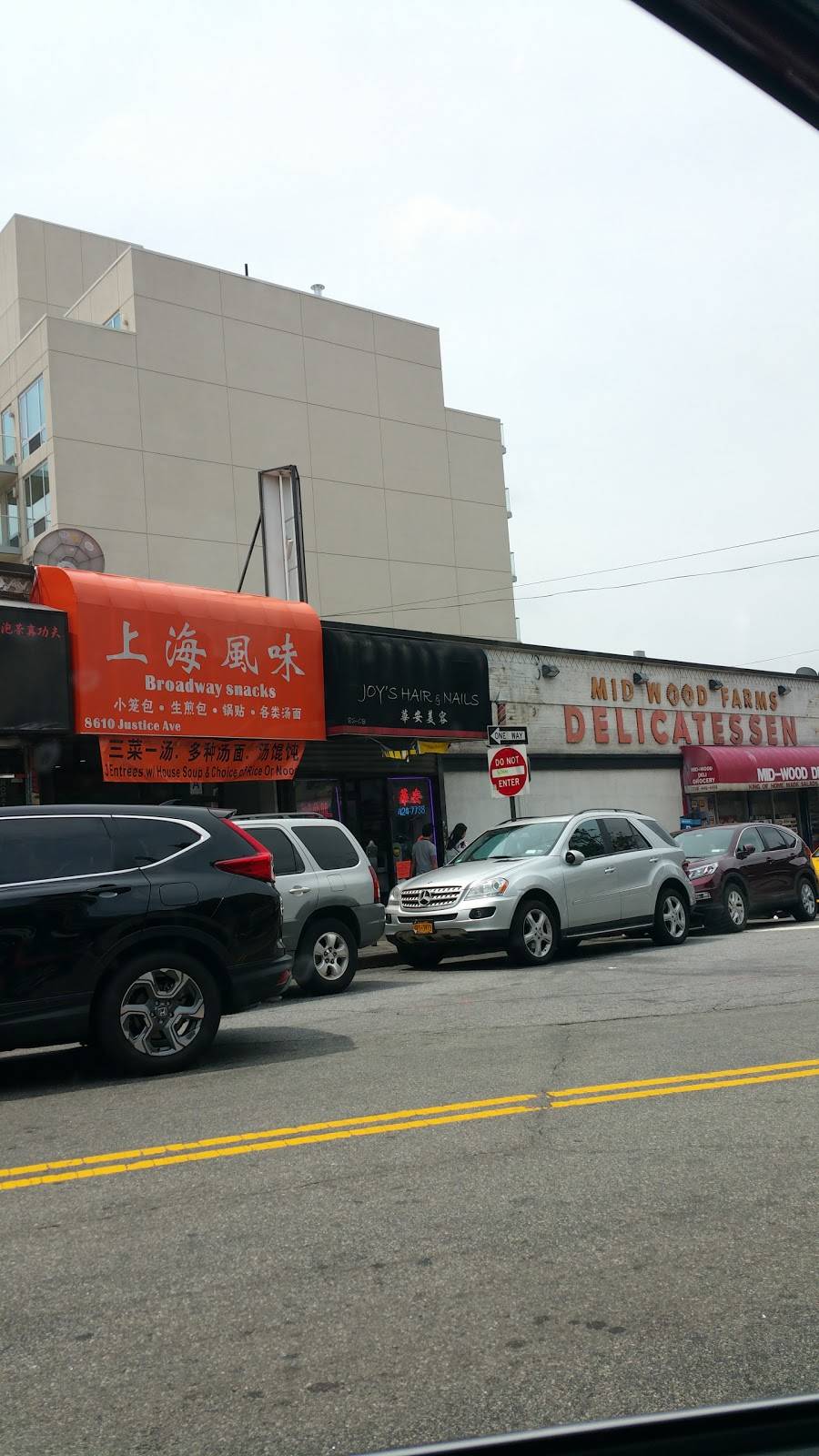 Kung Fu Tea | cafe | 86-12 Justice Ave, Queens, NY 11373, USA | 7188991189 OR +1 718-899-1189