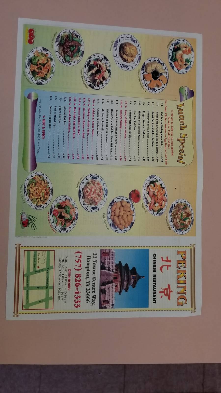 Peking Restaurant | restaurant | 22 Towne Centre Way, Hampton, VA 23666, USA | 7578264333 OR +1 757-826-4333