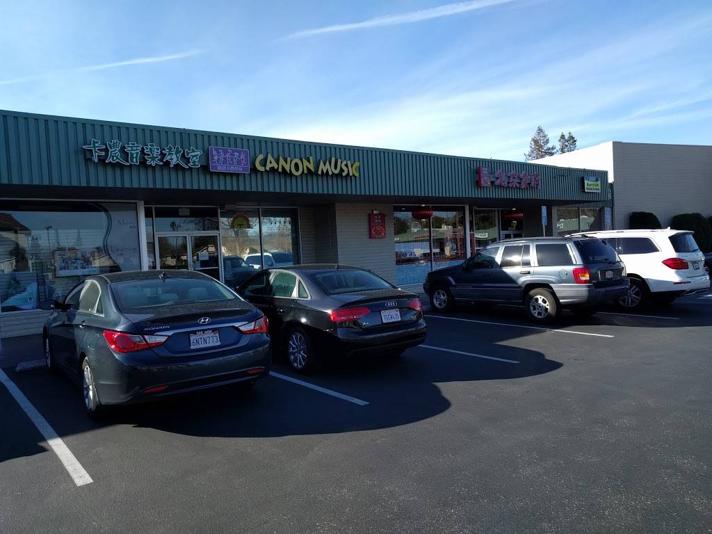 QQ Noodle | restaurant | 10889 S Blaney Ave, Cupertino, CA 95014, USA | 4082535858 OR +1 408-253-5858