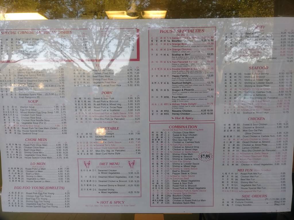 China Star | restaurant | 5211 E Fowler Ave, Temple Terrace, FL 33617, USA | 8139885599 OR +1 813-988-5599