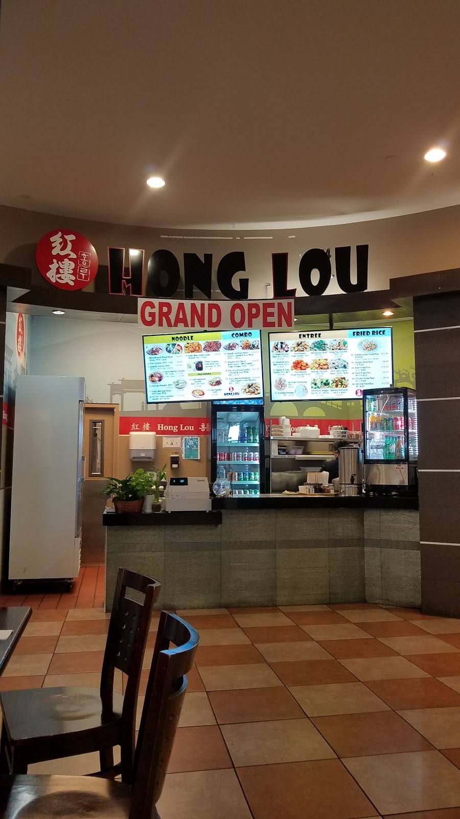 HONG LOU | restaurant | 6850 Spring Mountain Rd ste f4, Las Vegas, NV 89146, USA | 7022026700 OR +1 702-202-6700