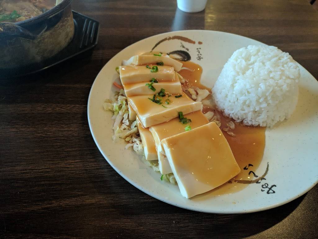 Sakura Bowl | restaurant | 7555 E Arapahoe Rd #5, Englewood, CO 80112, USA | 7204930726 OR +1 720-493-0726