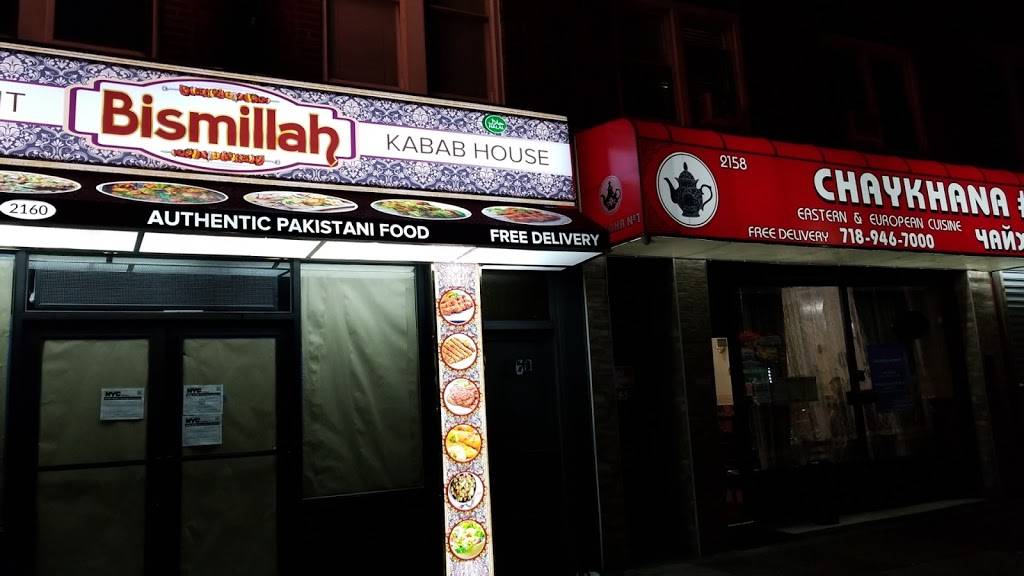 Bismillah Kabab House | restaurant | 2160 Bath Ave, Brooklyn, NY 11214, USA | 7184879592 OR +1 718-487-9592