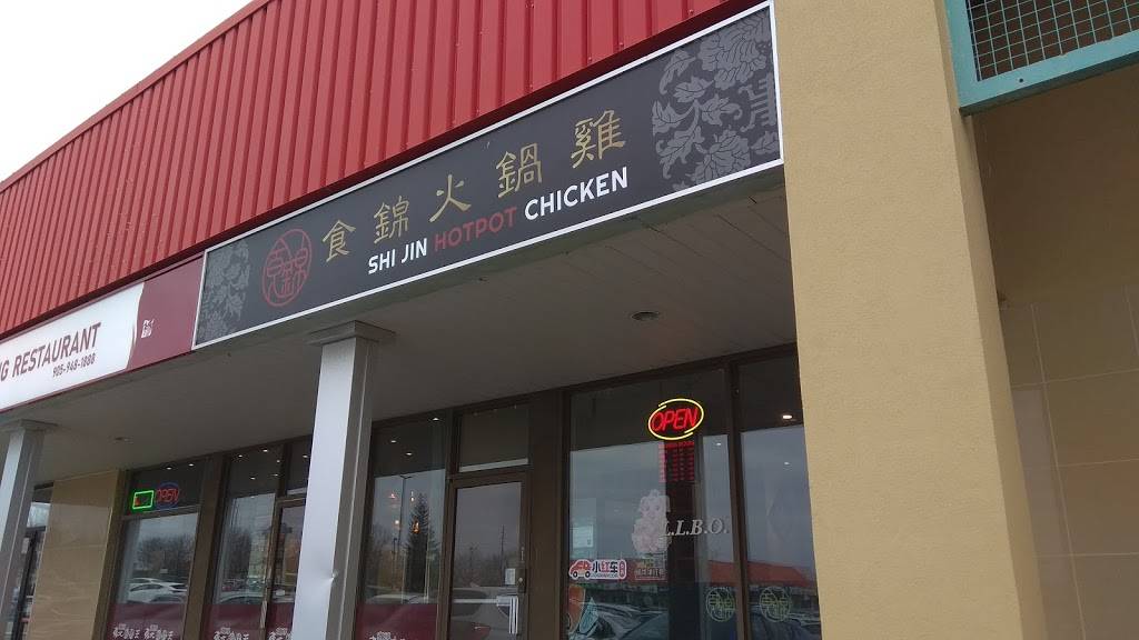 Shi Jin Hotpot Chicken | restaurant | 8360 Kennedy Rd B02, Unionville, ON L3R 9W4, Canada | 9059438889 OR +1 905-943-8889