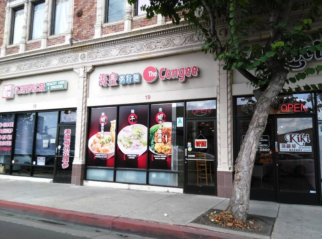 Congee | restaurant | 19 Valley Blvd, Alhambra, CA 91801, USA | 6262842722 OR +1 626-284-2722