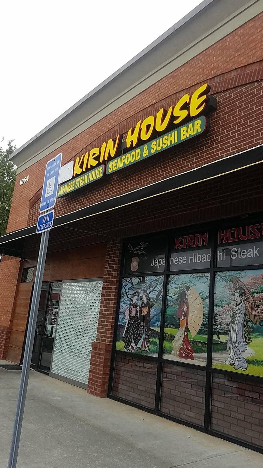 Kirin House Japanese Steak House & Sushi Bar | restaurant | 1064 Old Peachtree Rd NW, Lawrenceville, GA 30043, USA | 7709958843 OR +1 770-995-8843