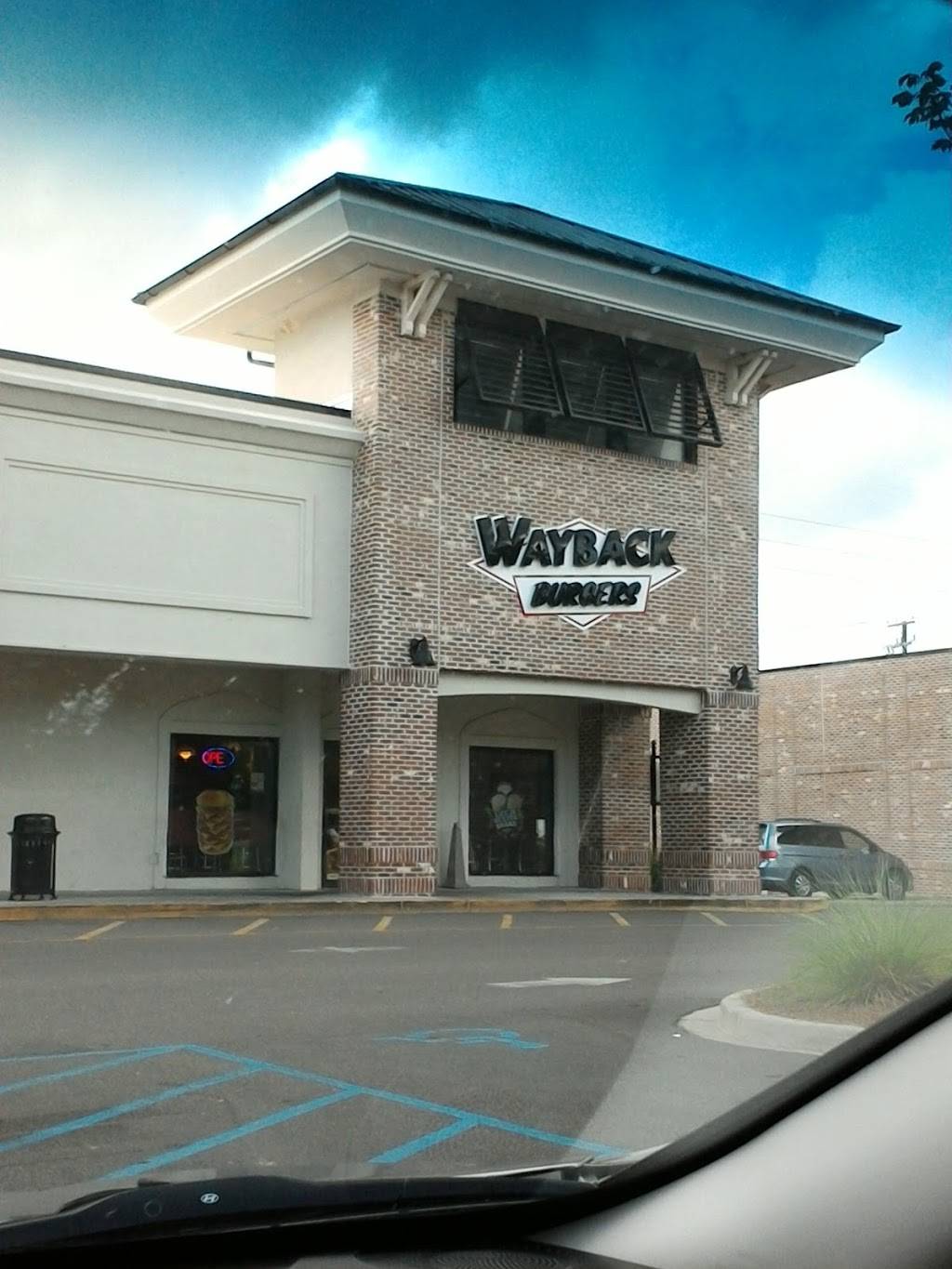 Wayback Burgers | restaurant | 618 Bacons Bridge Rd, Summerville, SC 29485, USA | 8438329900 OR +1 843-832-9900