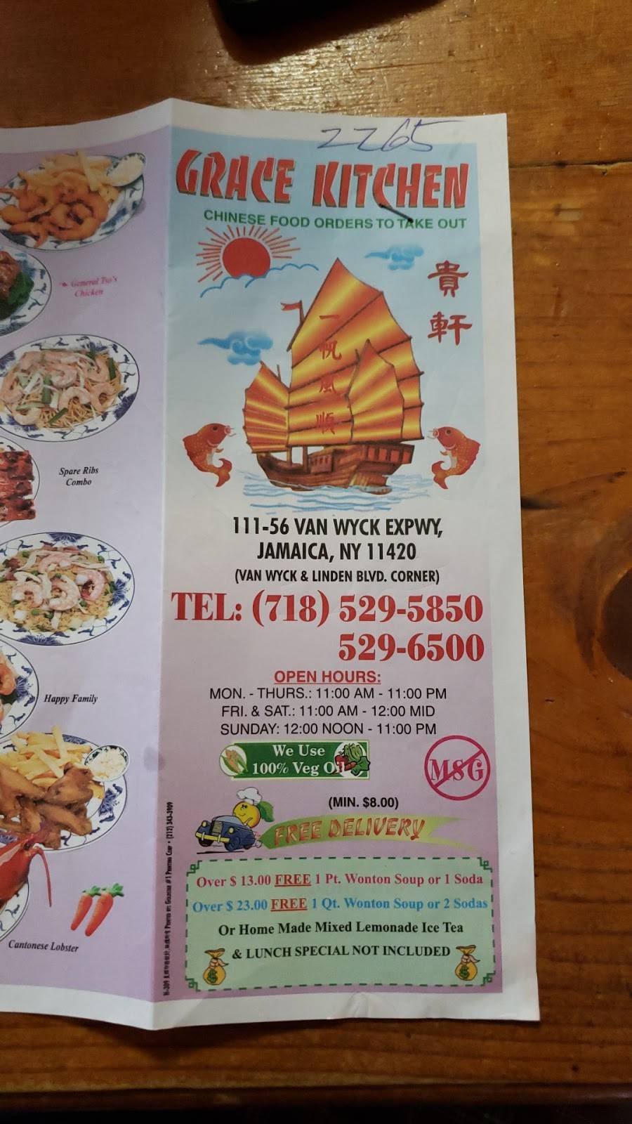 Grace Kitchen | restaurant | 111-56 Van Wyck Expy, South Ozone Park, NY 11420, USA | 7185295850 OR +1 718-529-5850