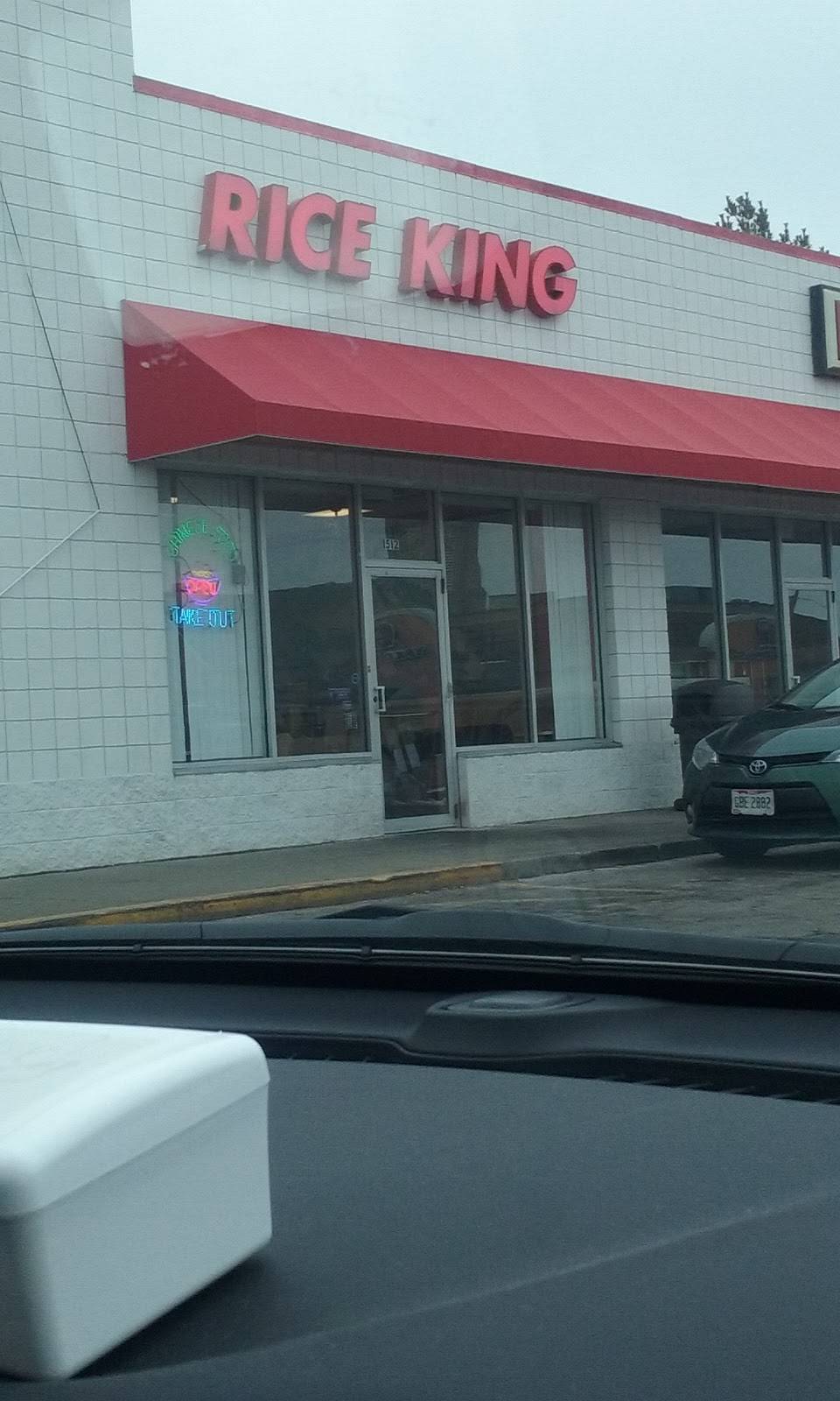 Rice King | restaurant | 1512 Broadway St, Toledo, OH 43609, USA | 4192553968 OR +1 419-255-3968