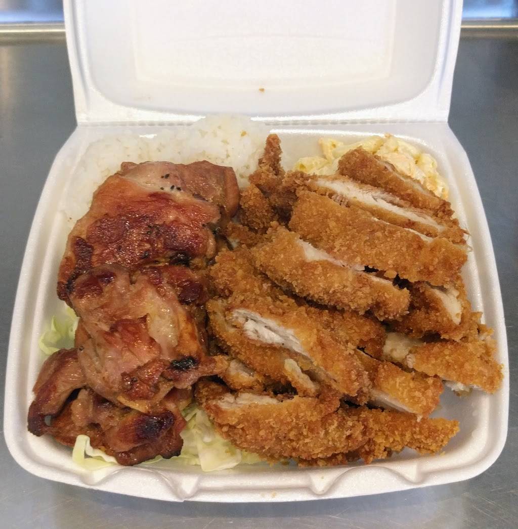 Maui Hawaiian BBQ | restaurant | 17850 Newhope St #103, Fountain Valley, CA 92708, USA | 7145575018 OR +1 714-557-5018