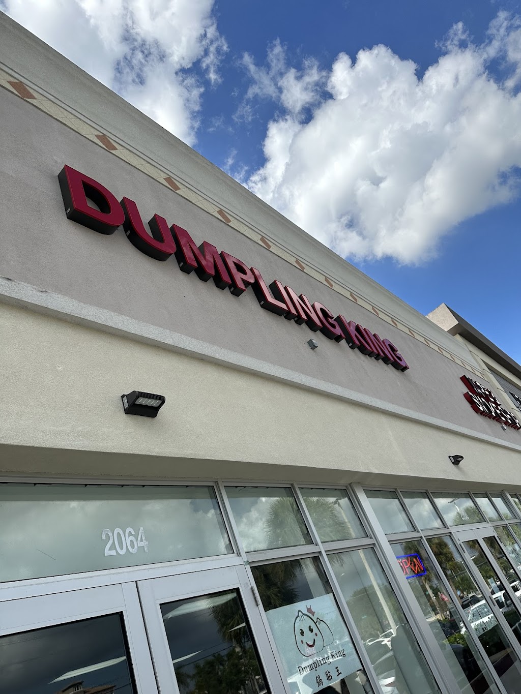 Dumpling King (Pembroke Pines) | restaurant | 2064 N University Dr, Pembroke Pines, FL 33024, USA | 9543624966 OR +1 954-362-4966