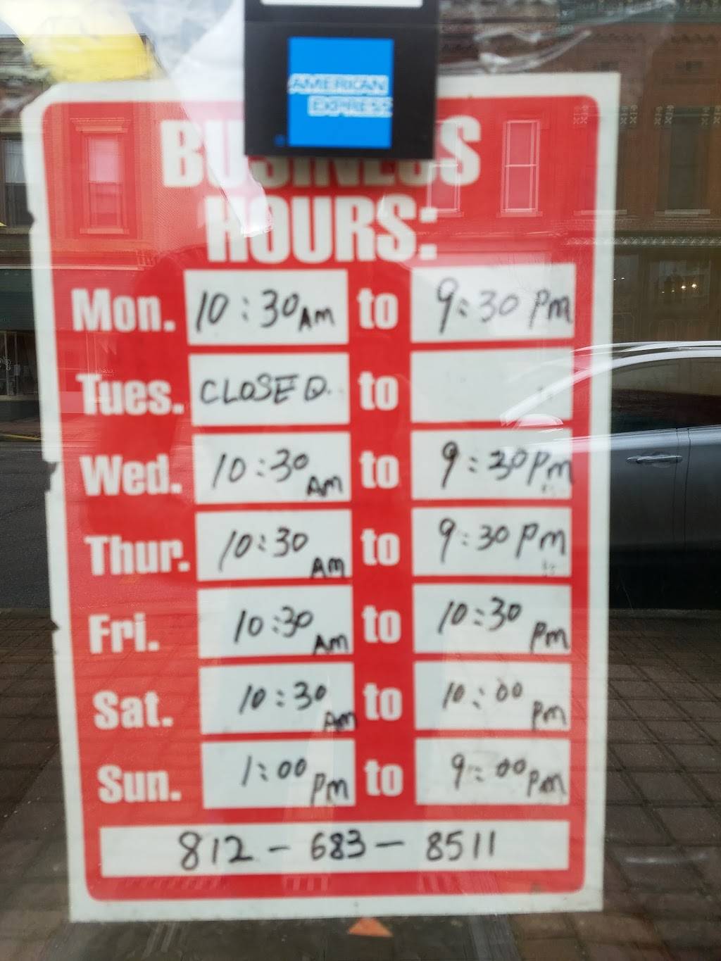 China Wok | restaurant | 317 E 4th St, Huntingburg, IN 47542, USA | 8126838511 OR +1 812-683-8511