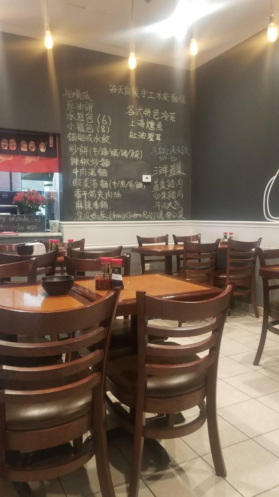 Katys Dumplings | restaurant | 665 N Cass Ave, Westmont, IL 60559, USA | 6303239393 OR +1 630-323-9393