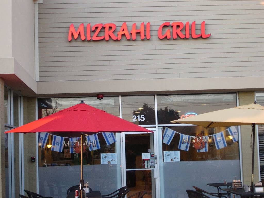 Mizrahi Grill | restaurant | 215 Skokie Valley Rd, Highland Park, IL 60035, USA | 8478311400 OR +1 847-831-1400