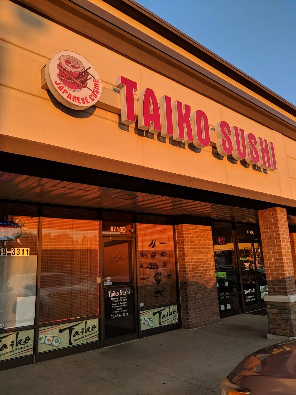 Taiko Sushi | restaurant | 6715 Backlick Rd ste d, Springfield, VA 22150, USA | 7035593311 OR +1 703-559-3311