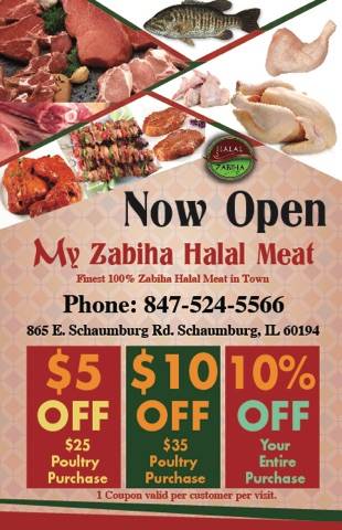 My Zabiha Halal Meat | restaurant | 865 E Schaumburg Rd, Schaumburg, IL 60193, USA | 8475245566 OR +1 847-524-5566