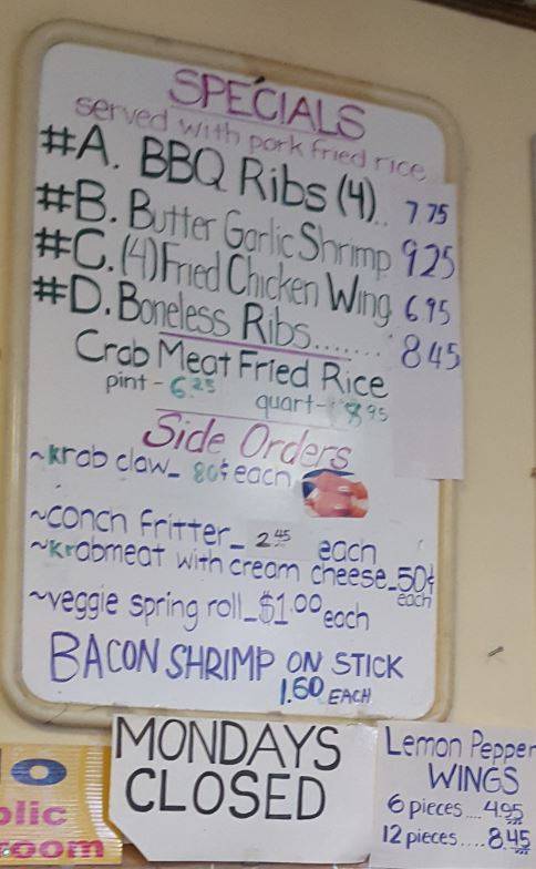 Sun House Chinese Take Out | restaurant | 908 W Sunrise Blvd, Fort Lauderdale, FL 33311, USA | 9544620387 OR +1 954-462-0387