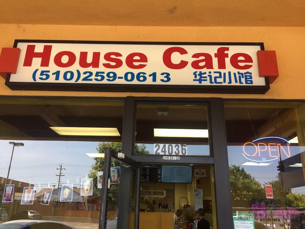 House Cafe 华记小馆 | restaurant | 24036 Hesperian Blvd, Hayward, CA 94545, USA | 5102590613 OR +1 510-259-0613