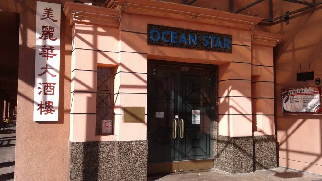 Ocean Star Restaurant | restaurant | 145 N Atlantic Blvd #201-203, Monterey Park, CA 91754, USA | 6263082128 OR +1 626-308-2128