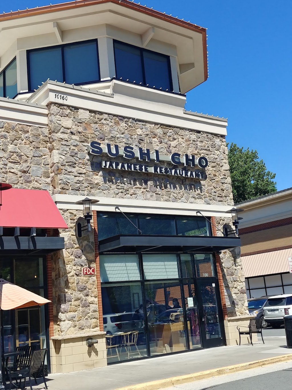Sushi Cho | restaurant | 10160 Fairfax Blvd #100, Fairfax, VA 22030, USA | 7038654993 OR +1 703-865-4993