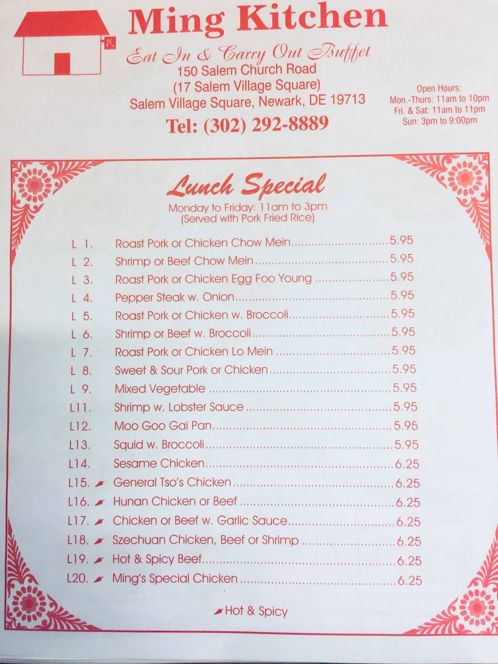 Ming Kitchen | restaurant | 150 Salem Church Rd, Newark, DE 19713, USA | 3022928889 OR +1 302-292-8889