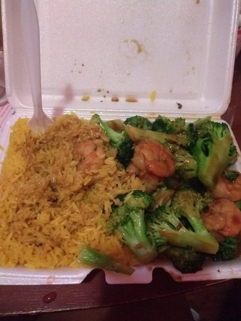 Yuk Ping Kitchen | restaurant | 412 Park Ave, East Orange, NJ 07017, USA | 9736720808 OR +1 973-672-0808