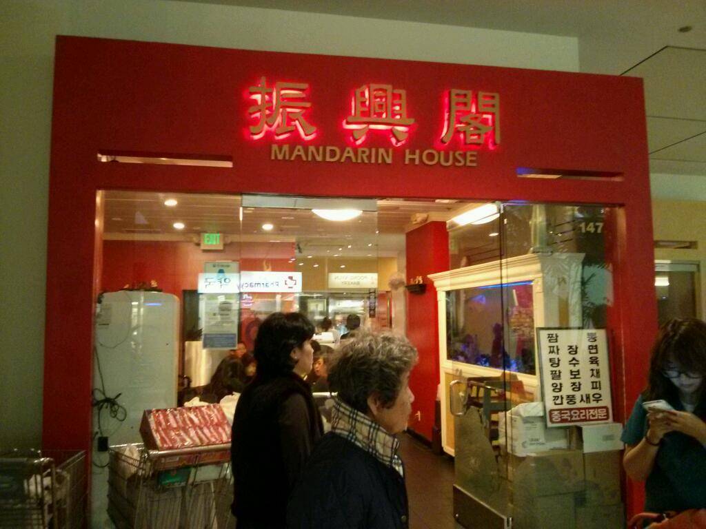 Jin Hung Gak | restaurant | 928 S Western Ave, Los Angeles, CA 90006, USA | 2133864588 OR +1 213-386-4588