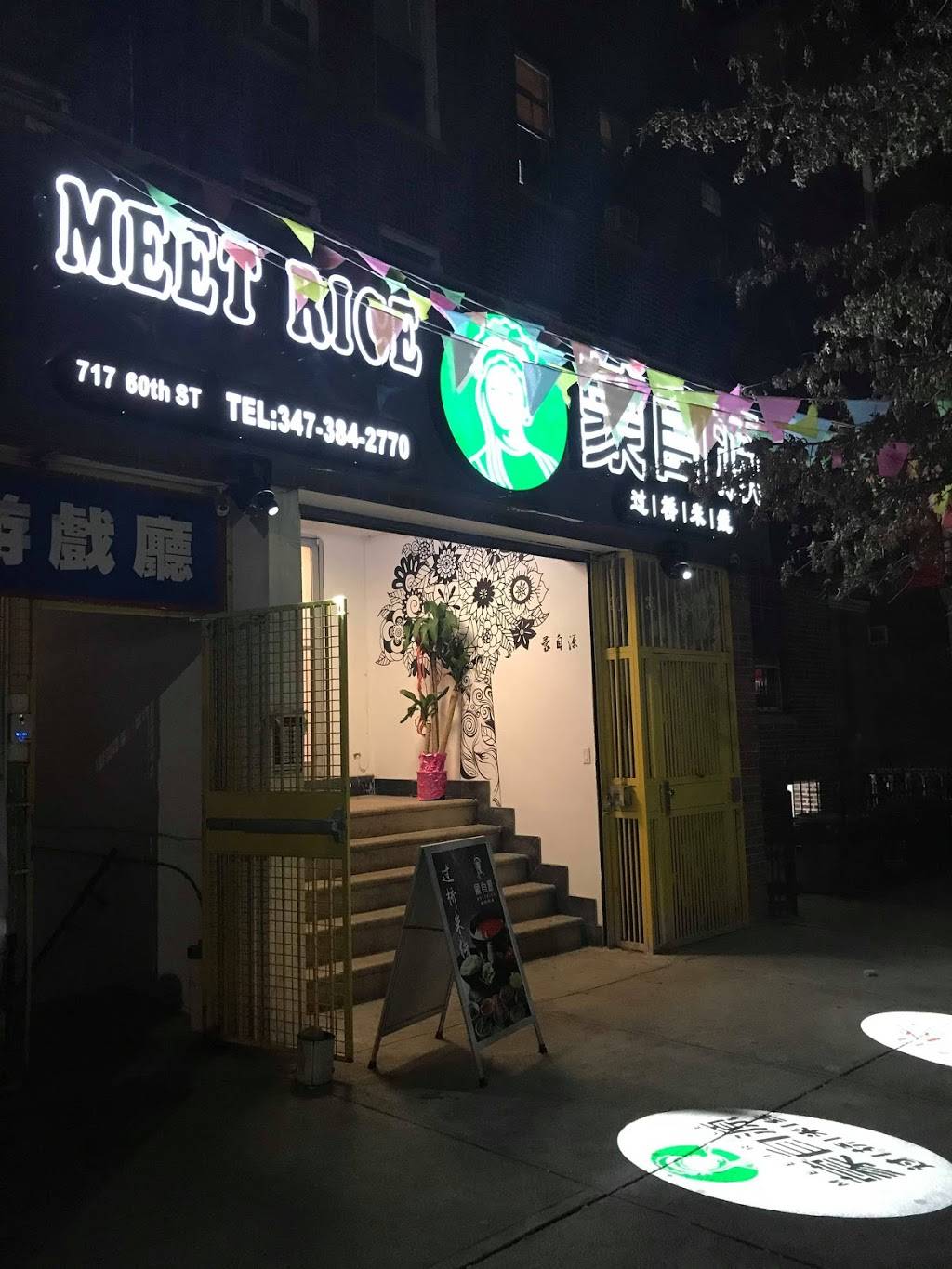 Meet Rice | restaurant | 717 60th St, Brooklyn, NY 11220, USA | 3473842770 OR +1 347-384-2770