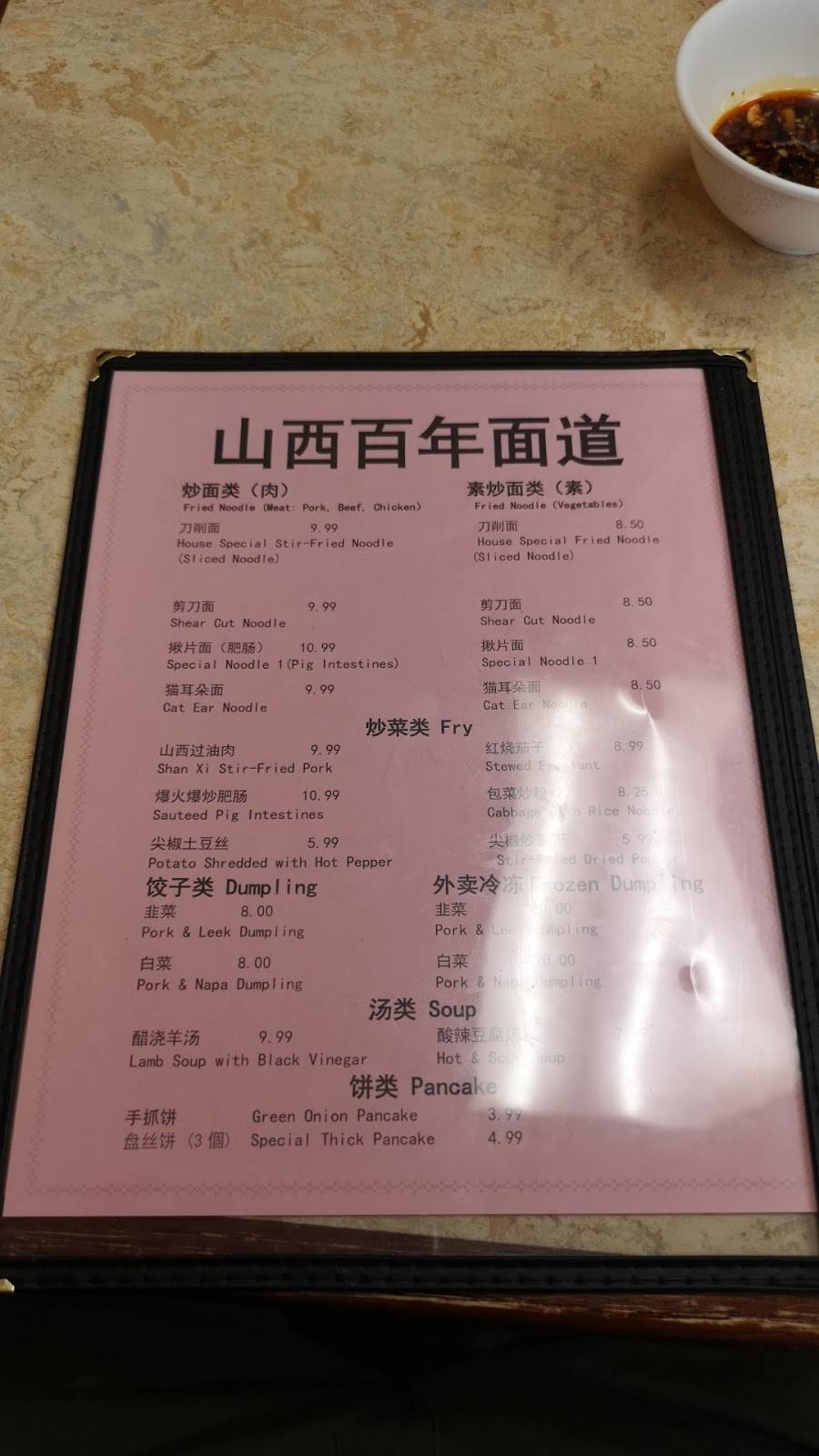 noodle palace | restaurant | 8518 Valley Blvd, Rosemead, CA 91770, USA | 6267827808 OR +1 626-782-7808