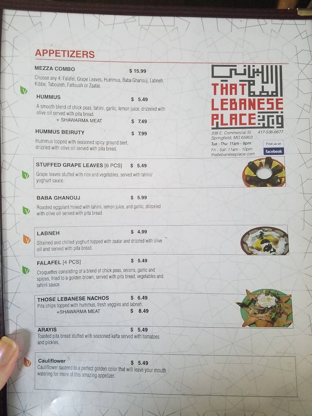 That Lebanese Place | restaurant | 338 E Commercial St, Springfield, MO 65803, USA | 4175366677 OR +1 417-536-6677