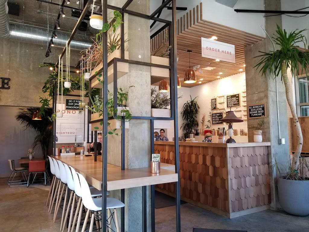 Pono Ono Poke | restaurant | 1630 Chicago Ave, Evanston, IL 60201, USA | 8478596390 OR +1 847-859-6390