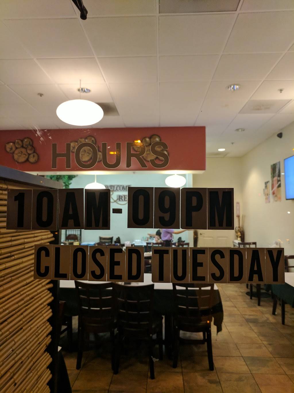 Vit Dong Que | restaurant | 1143 Story Rd #190, San Jose, CA 95122, USA | 6692427131 OR +1 669-242-7131