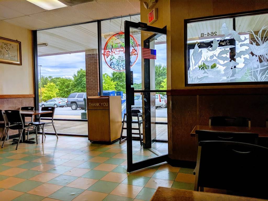 Golden China Express | restaurant | 264 Turkeysag Trail, Palmyra, VA 22963, USA | 4345891635 OR +1 434-589-1635