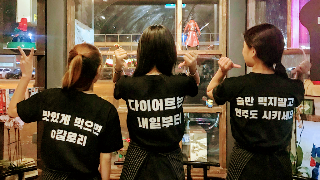 Norito Korean Izakaya 노리터 포차 | restaurant | 6174 Yonge St, North York, ON M2M 3X1, Canada | 6473469292 OR +1 647-346-9292