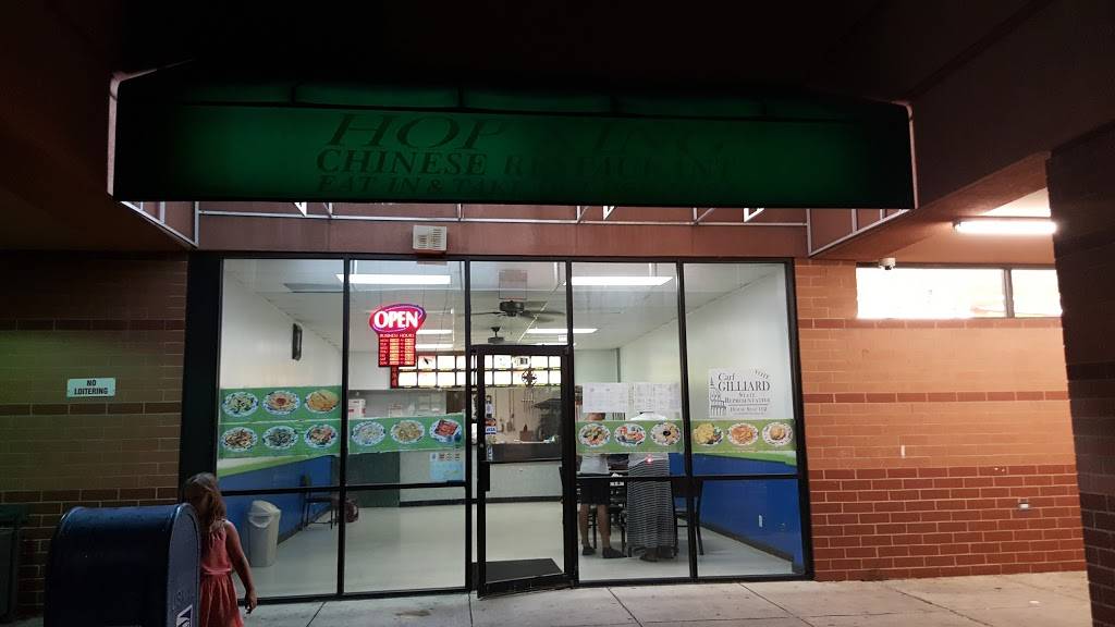 Hop Xing | restaurant | 109 Minis Street # B1, Garden City, GA 31408, USA | 9129665688 OR +1 912-966-5688