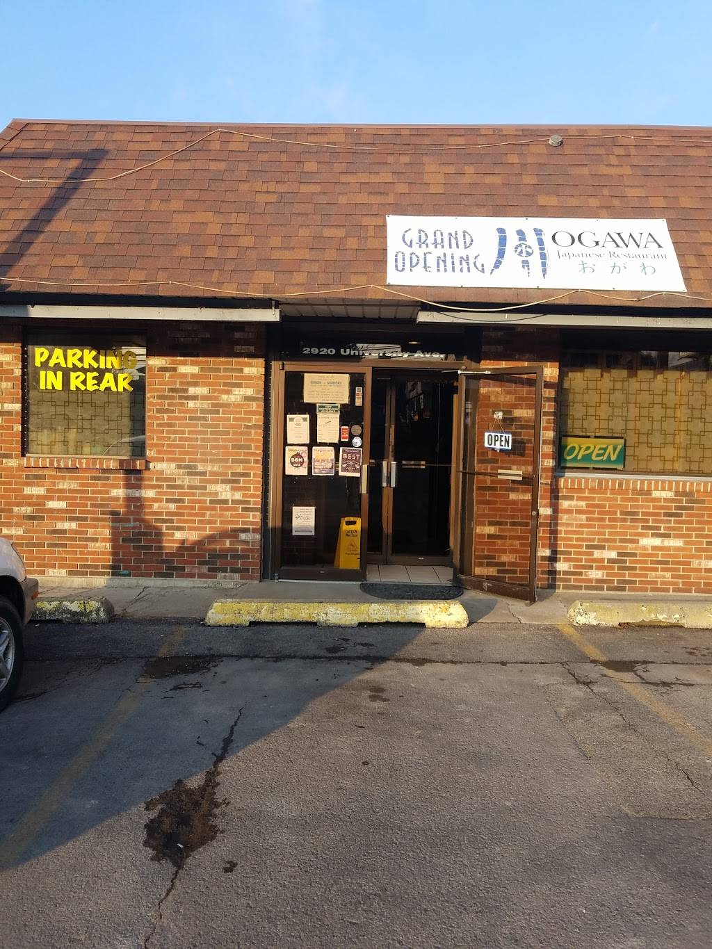 Ogawa | restaurant | 2920 University Ave, Morgantown, WV 26505, USA | 3045988338 OR +1 304-598-8338