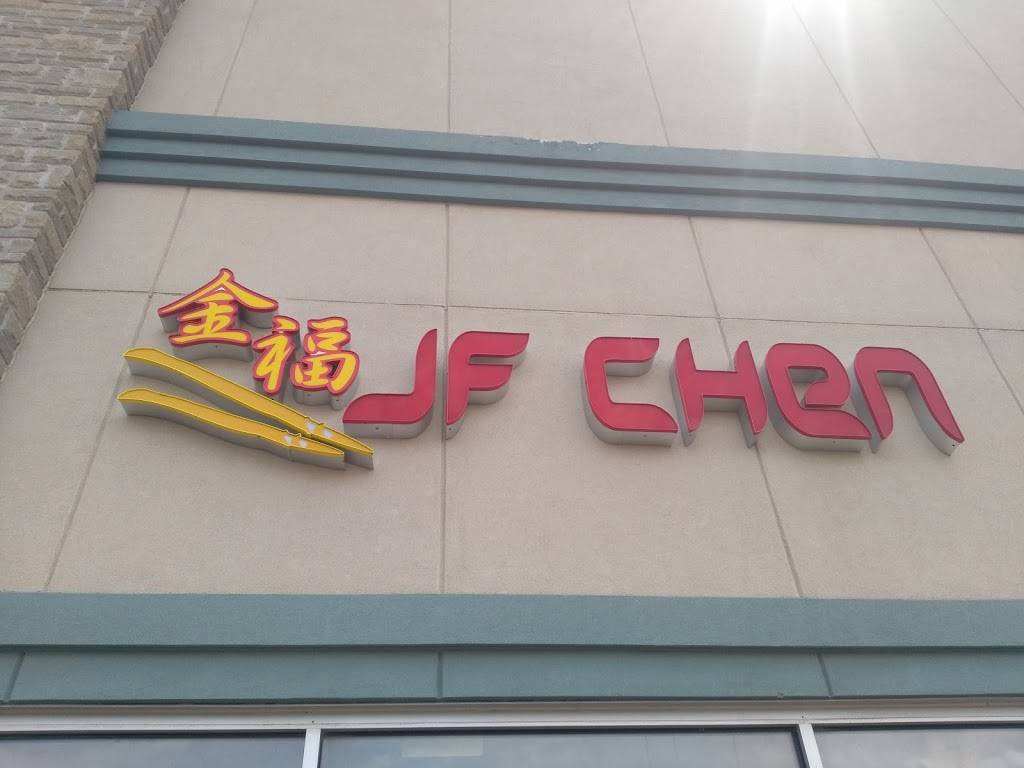 JF Chen Chinese Food | meal takeaway | 995 Paisley Rd, Guelph, ON N1K 1X6, Canada | 5198228868 OR +1 519-822-8868